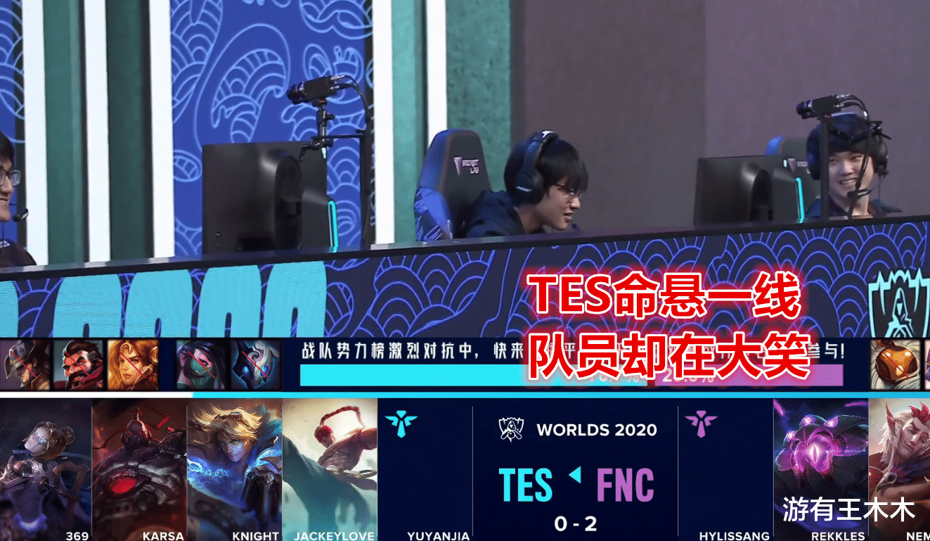 tes战队|TES阿水跳脸差点被喷到去世，赛后承认状态低迷，王思聪发话了！