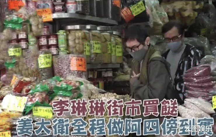 姜大卫|姜大卫夫妇参加聚会，71岁妻子曾患癌消瘦显老，结婚46年恩爱如初