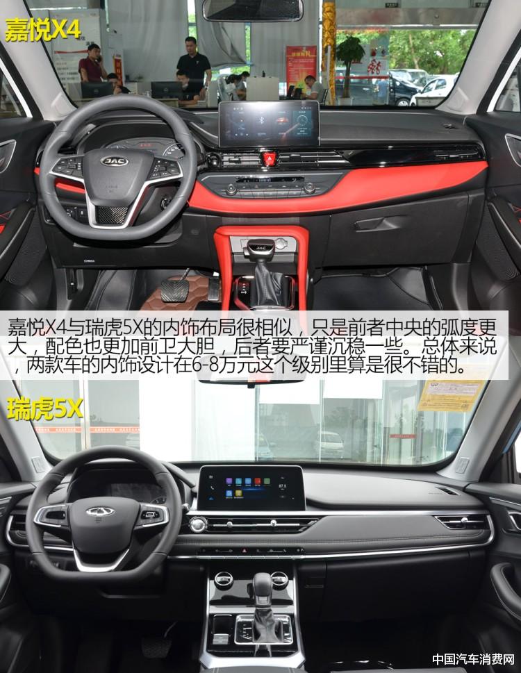 大通g50|说它俩是人生第一辆车的最佳之选,没人会反对吧?