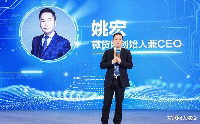 微贷网@揭秘微贷网创始人姚宏:出身低微的80后CEO,靠催收发家的浙商大佬