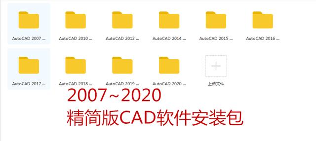 软件|2004～2020年软件安装教程＋视频安装讲义！高清可下载
