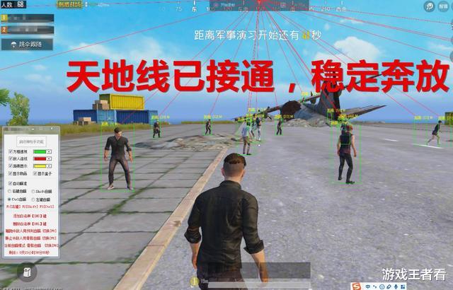 外挂@小学生发现外挂新玩法,光子很难发现,他还总结了9字真言!