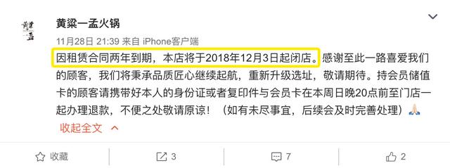 陈赫|5年开300多家店，不顾“形象”疯狂赚钱的陈赫才是人生赢家？