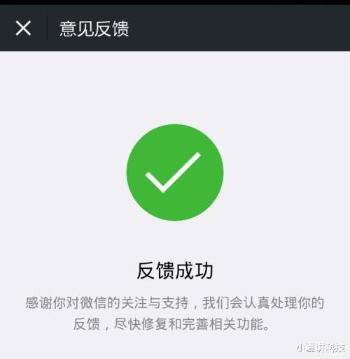 #微信#别再触碰腾讯底线！微信新规来袭，出现这4种行为直接封号没商量