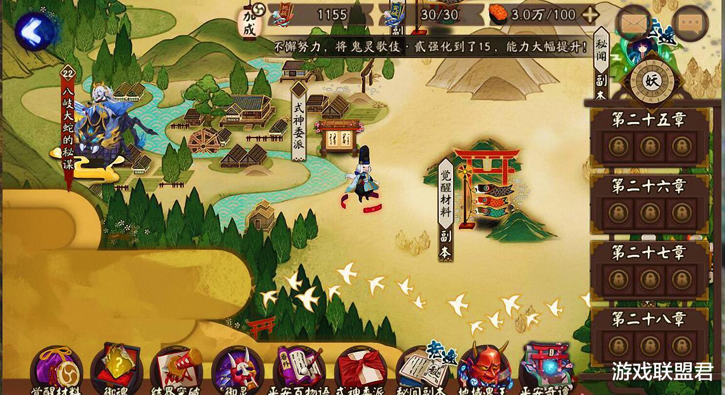 面灵气@阴阳师:面灵气到底有多强,看完大佬的套装我明白了