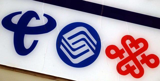 电信|移动、联通、电信迎来“劲敌”！这一天将成为“历史时刻”！