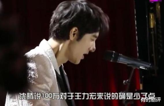 [沈腾]《西虹市首富》高票房的幕后：剧组抠抠搜搜，一根火腿肠用3个月