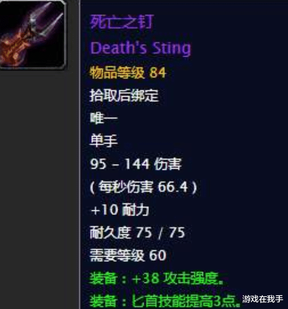 魔兽世界|魔兽世界怀旧服死亡之钉和之前预测的一样？现在平均价格都买不起