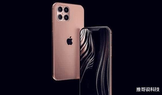 充电器■iPhone12权威曝光，不再赠送充电器，价格创新低！