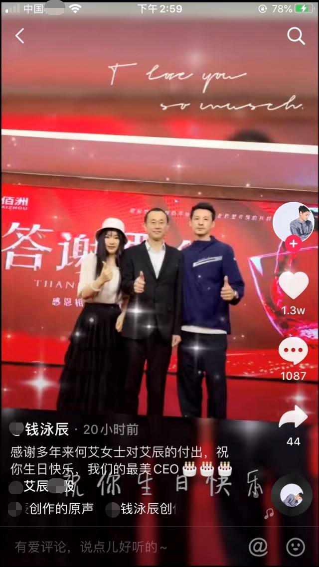 吕一|吕一被质疑婚变,网友曝其十年前黑料,清纯人设是装的还是被冤枉?