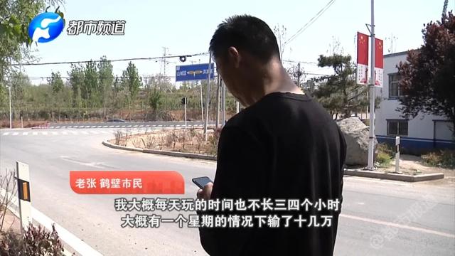 【鹤壁】豪赌1500万，受害人变嫌疑犯！被抓还有人求开盘…