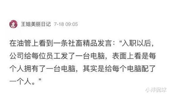 微软|“我买的游戏本CPU怎么在外面?好怕被舍友抠掉啊…”哈哈要不你自己抠?