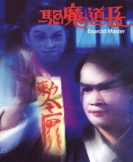 [林正英]林正英僵尸片大盘点，这些你都看过了吗？