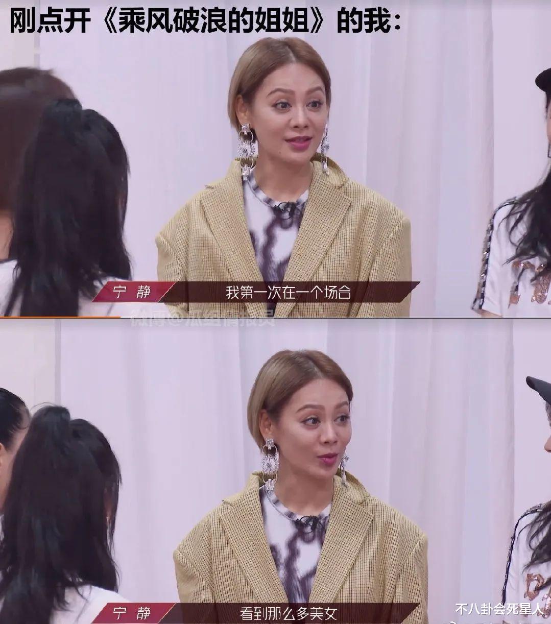 [杜华]《乘风破浪的姐姐》开播，节目的所有槽点，被她一个人吸收