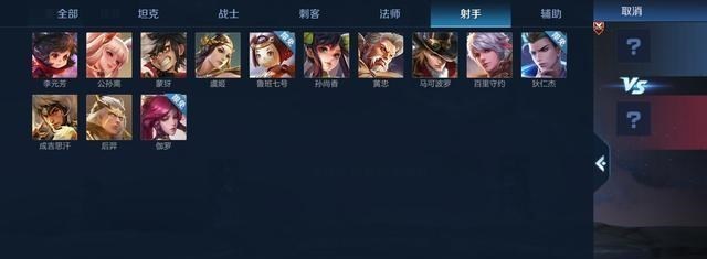 虞姬|王者荣耀:对方选择赛季强势射手虞姬咋办?钻石选伽罗,王者选他