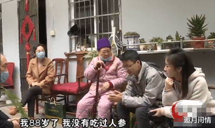 母亲15万存款给儿子保管,四个月存款花光:我姐拿了房子娘她养