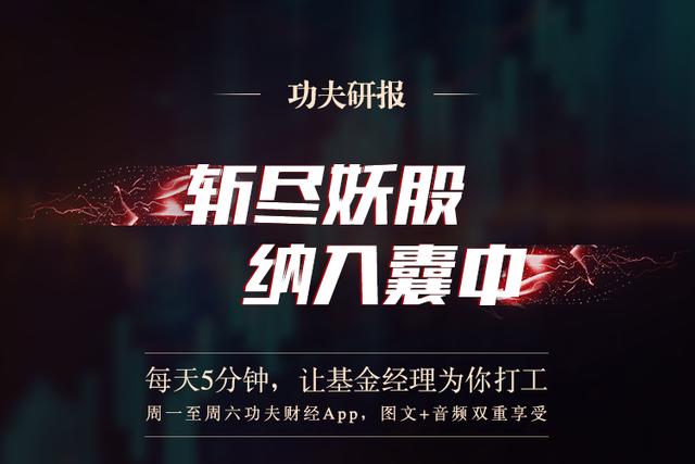 「腾讯」被低估的超市，腾讯和京东是大股东