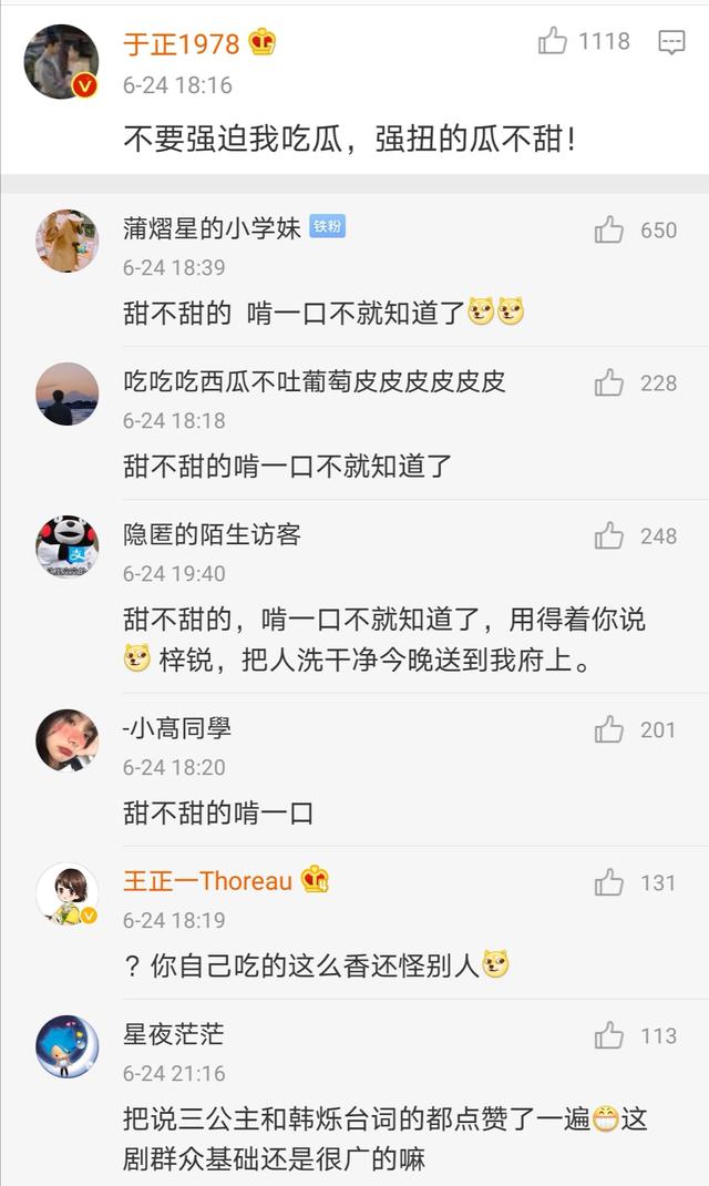 于正|于正澄清自己无意中爆出大瓜? : 现在都知道S被绿了 你厉害