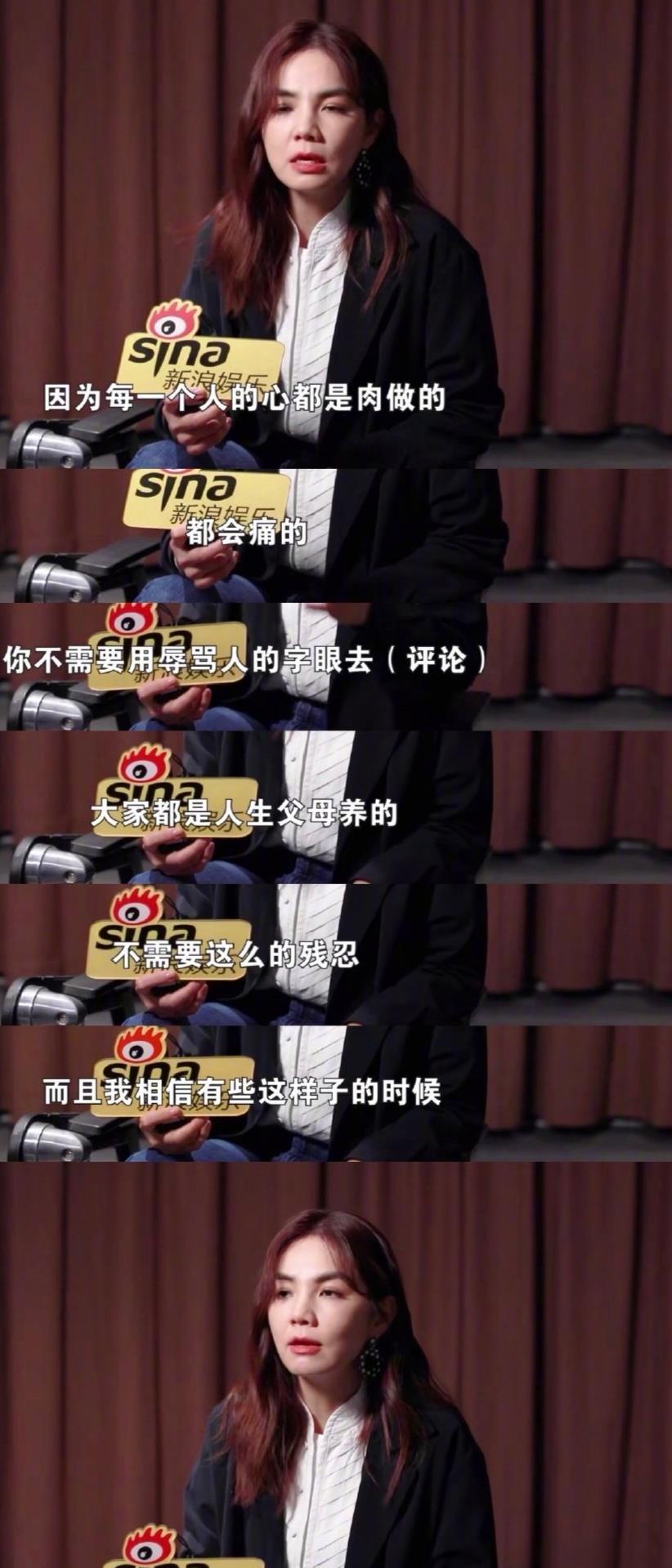 【ella】Ella:不知全貌,不予评价,你制造的负能量总会反弹到你身上!