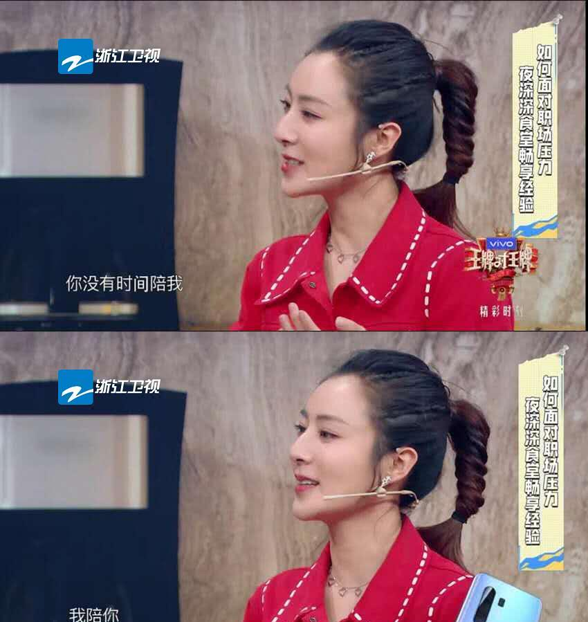 「薇娅」《王牌对王牌》是明星情商试金石吗？佟丽娅一句话让薇娅下不来台