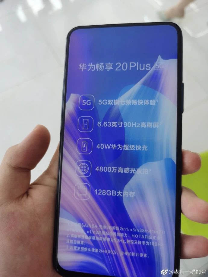 iphone12|iPhone 12全系相机规格曝光；realme或发布999元入门5G手机