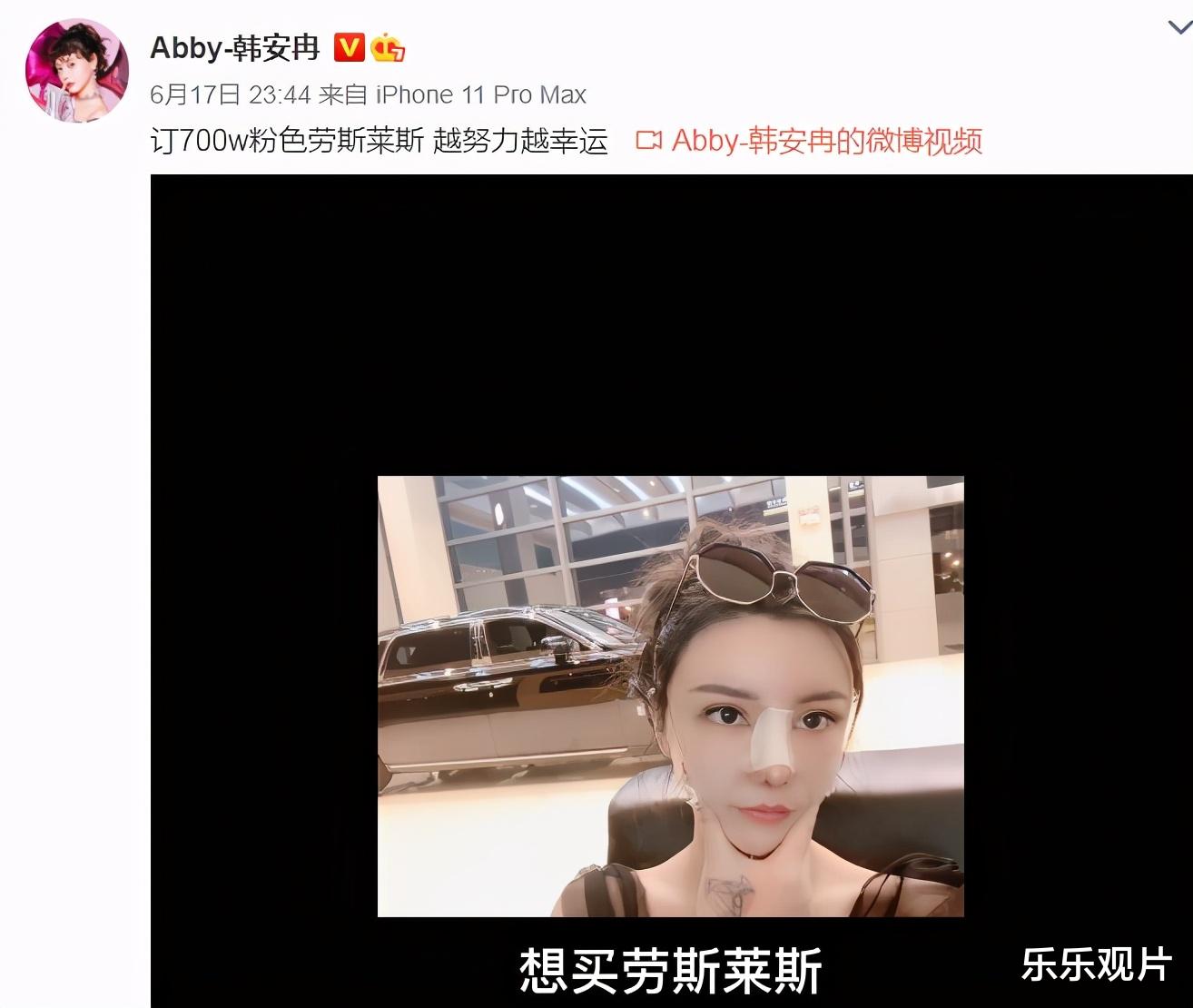 赵薇|韩安冉又买700万的超级豪车，离婚后做单亲妈妈的她超幸福