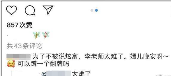 王菲|王菲谢霆锋已分手？女儿深夜清空ins，疑似是受母亲情感问题影响