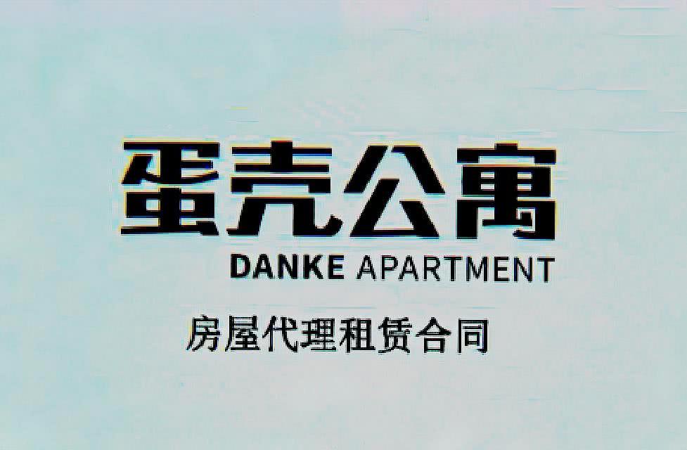 ##女子租房三天就要退租，声称: 之前说好有男有女的