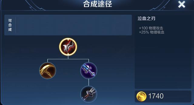 【鲁班七号】王者荣耀：出装顺序弄准确，鲁班七号秒变小钢炮