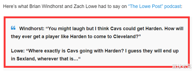 騎士隊(duì)|美媒爆騎士7換3！再見哈登，去聯(lián)手詹皇接班人吧？火箭如愿以償