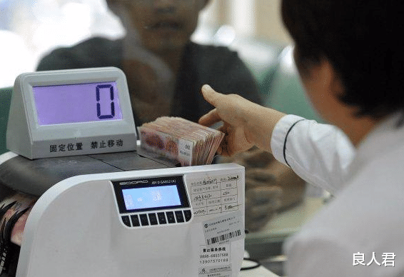 「央行」手里有50万存款是什么水平？央行给出答案