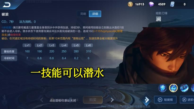 吕蒙|新英雄兰的技术不是关键。详情见官方偷懒。兰的前身是吕蒙