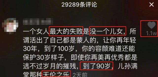 杨丽萍|6月7日, 徒弟水月与同性女友结婚后, 国家一级演员杨丽萍也\翻车\了