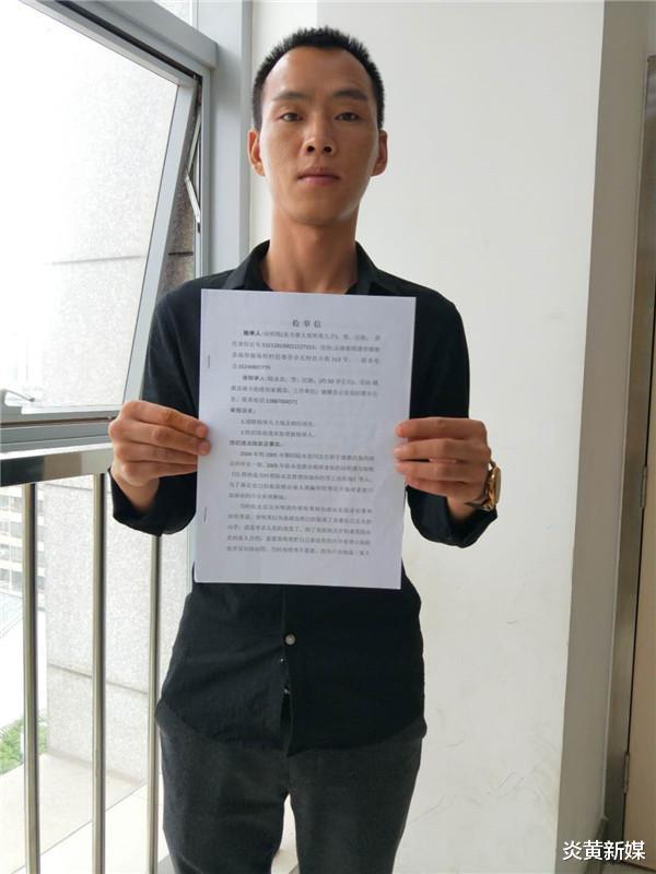 炎黄新媒|9岁男孩亲眼目睹父亲被杀！当地派出所所长趁虚而入，骗取受害人家的土地转卖