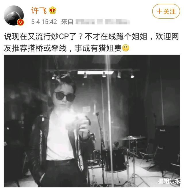 『极限挑战』《乘风破浪的姐姐们》节目太抢手?网传娄艺潇被截胡,公演赛制要搞事情