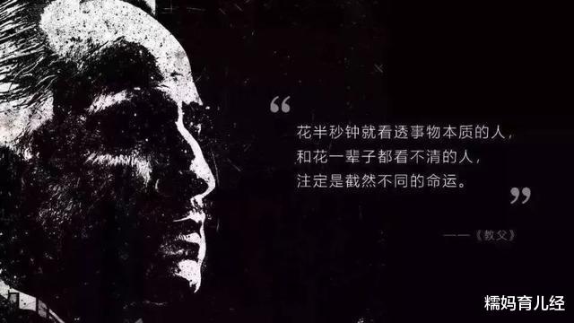 「学霸」如何区分“真假学霸”?班主任直言:这3个特点,中等生装不来