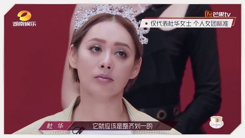 乘风破浪的姐姐|揭露《乘风破浪的姐姐》8个内幕！皇族内定，连化妆间都暗藏玄机