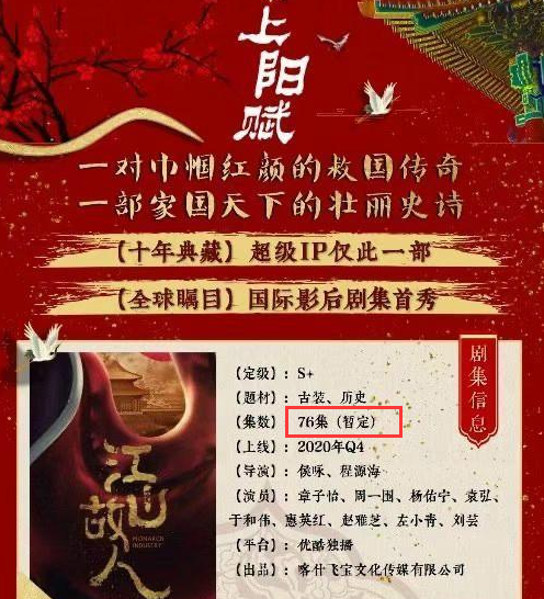 电视剧|跌落神坛？章子怡首部电视剧3次改名，临近上线却被吐槽：糊定了