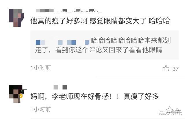 李荣浩：李荣浩久违晒近照，瘦骨嶙峋变化大，网友调侃：想老婆想的