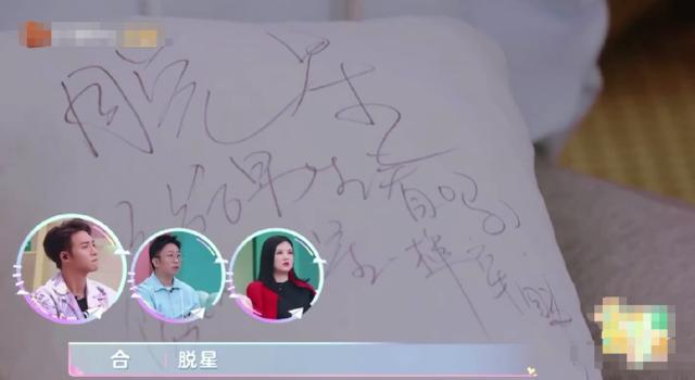 赵奕欢|赵奕欢自曝当脱星非自愿，年龄太小没有选择，曾因此被制片人嘲讽