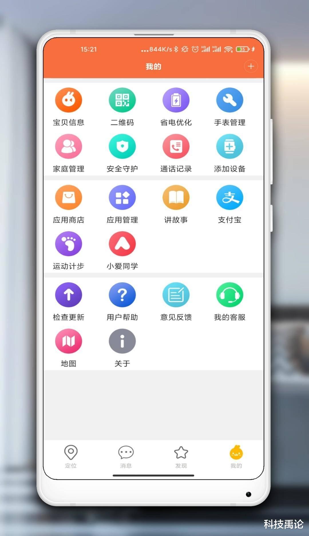 小爱同学|小米新品手表评测，小爱同学+八重AI守护，孩子出行的贴身保镖