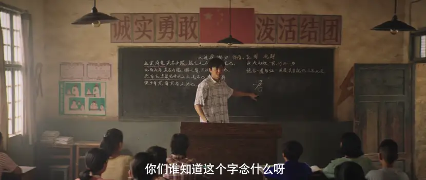 沉默的真相|沉默的真相：随处可见的讽刺细节，透漏出了江阳三人的无奈