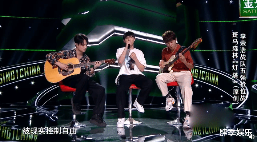 片场|《中国好声音》：这两支走错片场的乐队，到底哪支更有优势