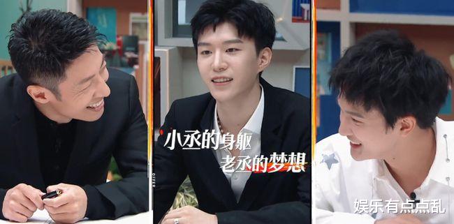撒贝宁|撒贝宁曝嘉宾们聚会根本不用想买单的事, 就是周深, 原因够笑三天