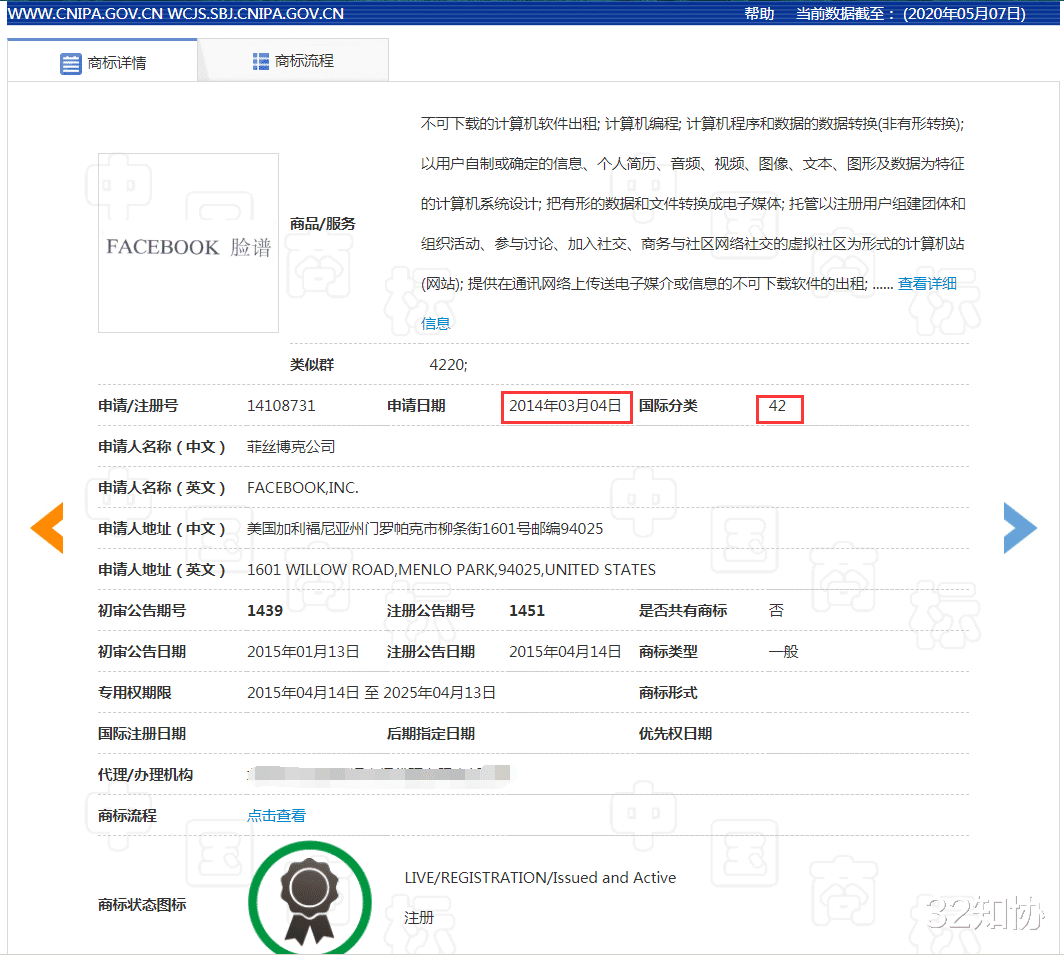 Facebook：知协：“Facebook”商标被无效？国人干的！