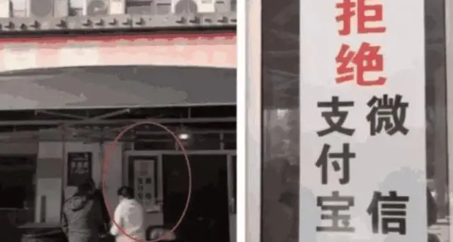 『支付宝』为啥越来越多店拒绝支付宝和微信付款？网友道出辛酸的事实