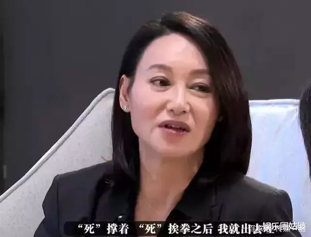 惠英红▲但愿她这次不会翻车