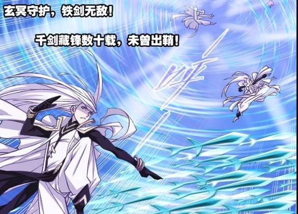 武魂|斗罗大陆：十大顶级领域！
