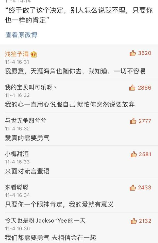 梁静茹|梁静茹承认恋情，50多岁男友帅气多金很配，粉丝接龙勇气歌词祝福