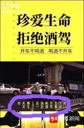 扬州|造谣！扬州俩女子被拘